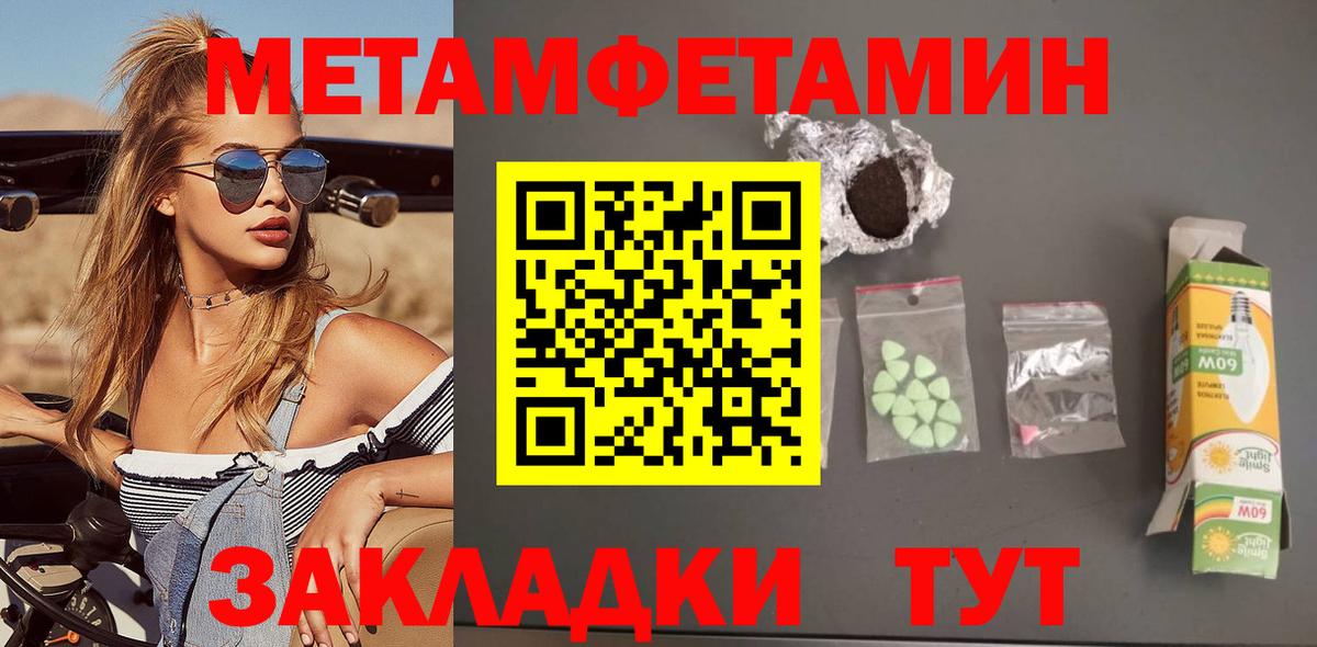 АМФЕТАМИН Розовый  Amphetamine  Лысьва  Вход с VPN 
