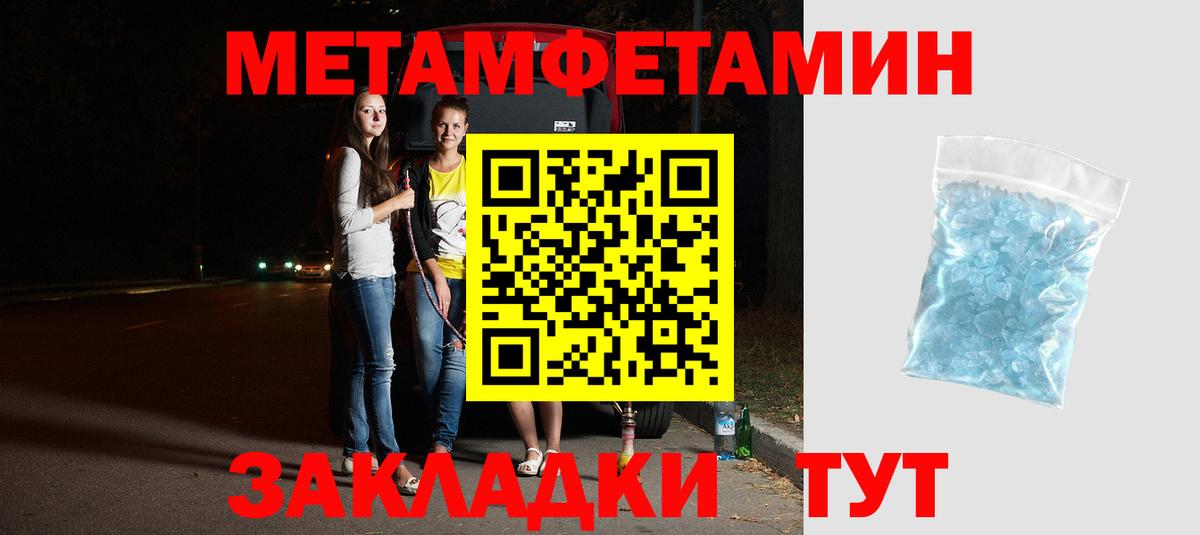 Amphetamine Premium Лысьва