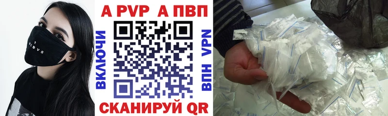 продажа наркотиков  Лысьва  Alfa_PVP Crystall 