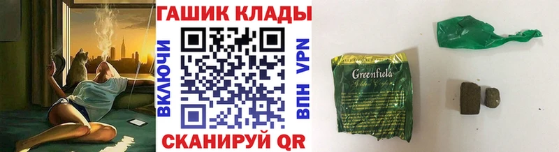 Гашиш убойный Лысьва