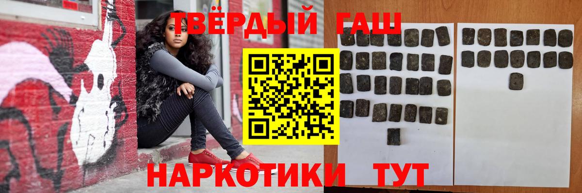 ГАШ хэш  Вход с VPN  ГАШИШ Premium  Лысьва 