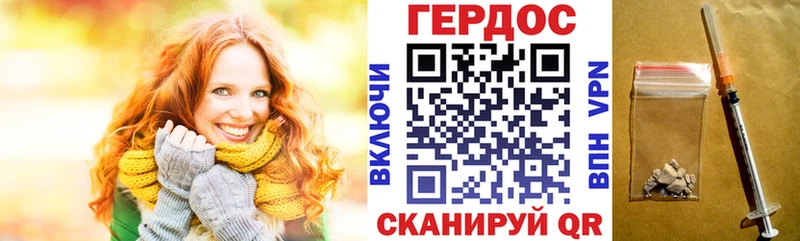 ГЕРОИН афганец  Лысьва 