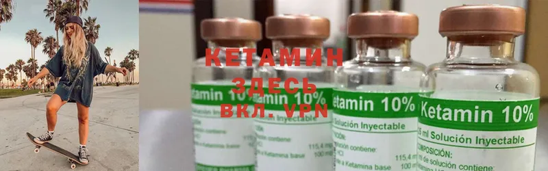 где можно купить   Лысьва  Кетамин ketamine 