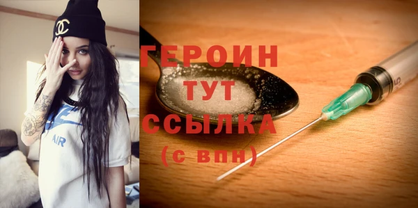 ГАЛЛЮЦИНОГЕННЫЕ ГРИБЫ Медногорск