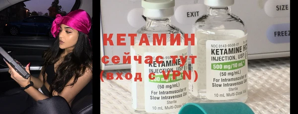 мяу мяу кристалл Мегион