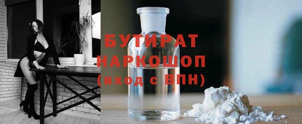 мяу мяу кристалл Мегион