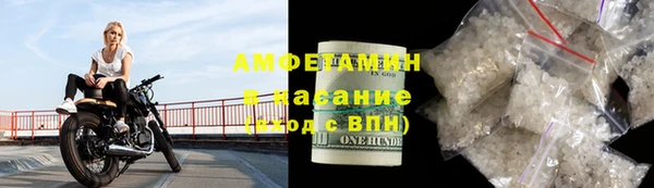 мескалин Медвежьегорск