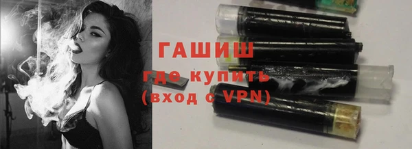 мяу мяу кристалл Мегион