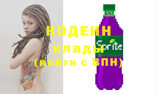 мескалин Медвежьегорск