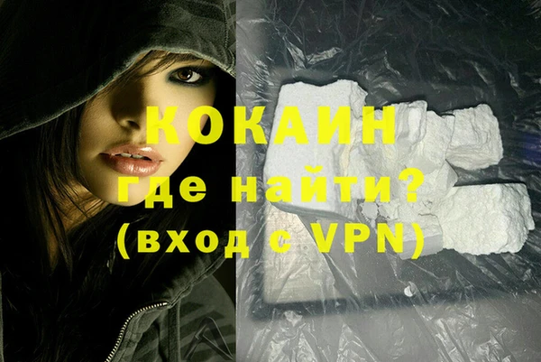мяу мяу кристалл Мегион