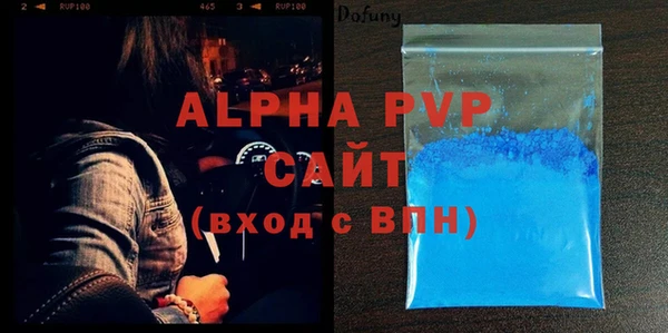 мяу мяу кристалл Мегион