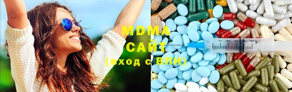 ГАЛЛЮЦИНОГЕННЫЕ ГРИБЫ Медногорск
