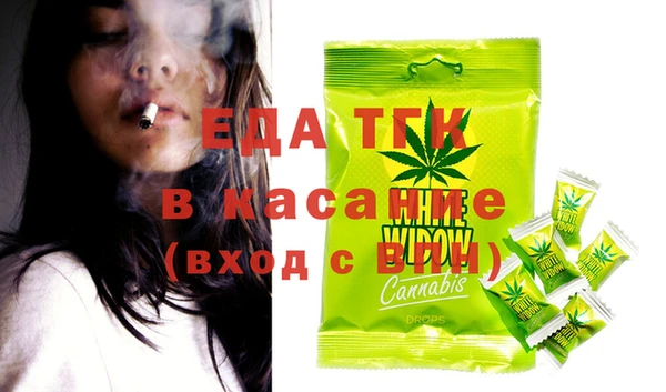 мяу мяу кристалл Мегион