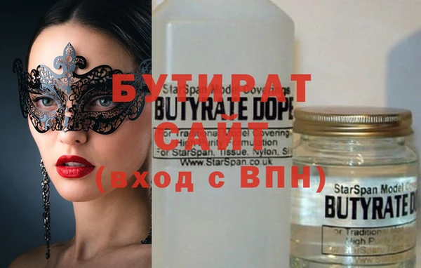 не бодяженный Михайловка