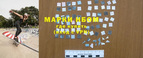 мескалин Медвежьегорск