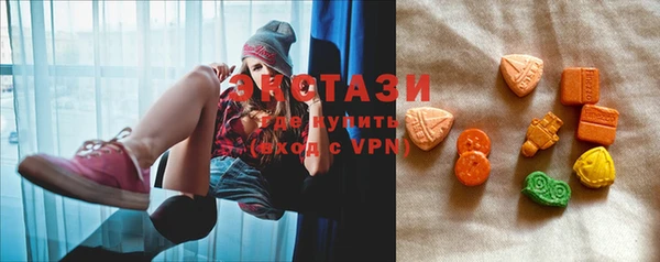 мяу мяу кристалл Мегион