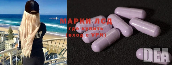 мескалин Медвежьегорск