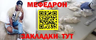 mdma Гусиноозёрск