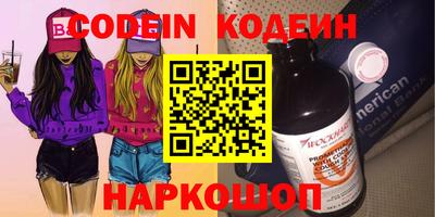 эйфоретик Гусев