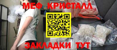 МДМА Кандалакша