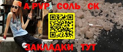 COCAINE Гусь-Хрустальный
