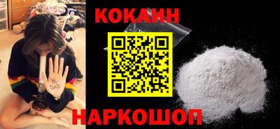 COCAINE Гусь-Хрустальный