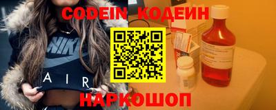 ГАЛЛЮЦИНОГЕННЫЕ ГРИБЫ Камышлов