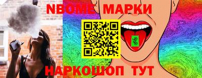 COCAINE Гусь-Хрустальный
