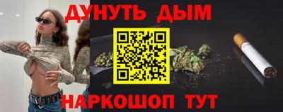 COCAINE Гусь-Хрустальный