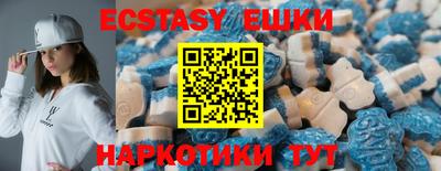 COCAINE Гусь-Хрустальный