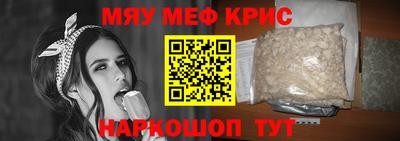 mdma Гусиноозёрск