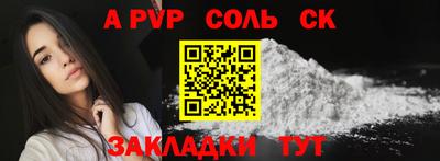 COCAINE Гусь-Хрустальный