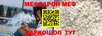 COCAINE Гусь-Хрустальный