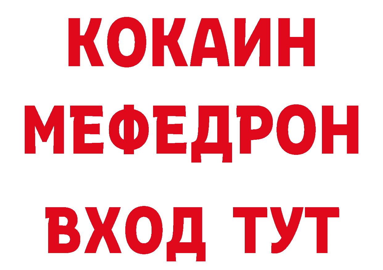 Героин белый как войти дарк нет ОМГ ОМГ Лысьва