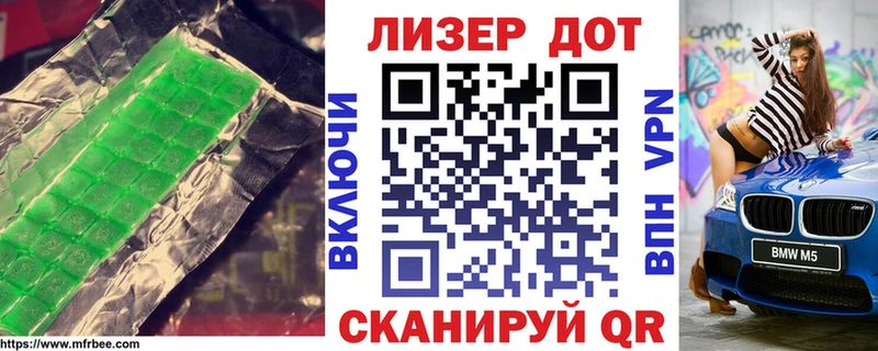 МЕГА как зайти  Лысьва  ЛСД экстази кислота 
