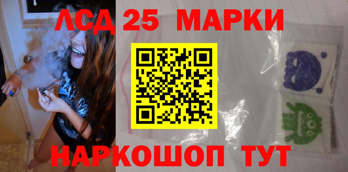 LSD-25 экстази ecstasy  Вход с VPN  Лсд 25 экстази  LSD-25 экстази ecstasy  Лысьва 