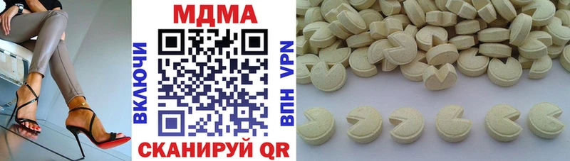 МДМА Molly Лысьва