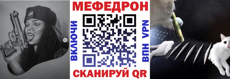 Мефедрон мяу мяу  Лысьва 