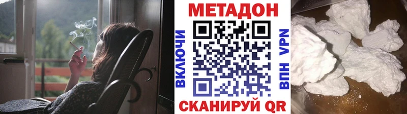 Метадон кристалл  Лысьва 