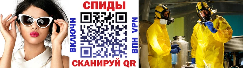 Метамфетамин мет KRAKEN ССЫЛКА Лысьва как найти