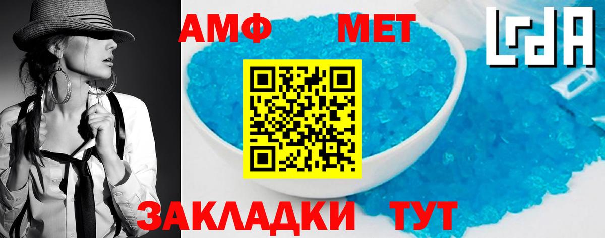 Лысьва  МЕТАМФЕТАМИН Декстрометамфетамин 99.9%  Метамфетамин  Вход с VPN 