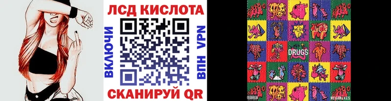 Наркотические марки 1,5мг Лысьва