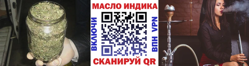 mega ONION  Лысьва  Дистиллят ТГК вейп с тгк 