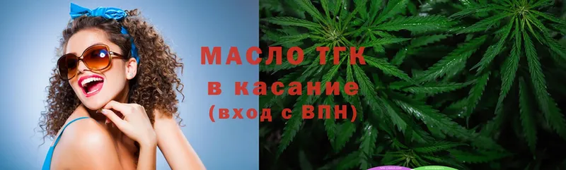 ТГК жижа  как найти   Лысьва 