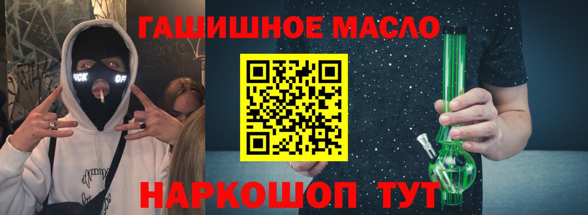 Дистиллят ТГК Wax Лысьва